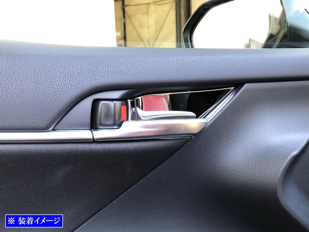 BRIGHTZ Finish Stainless Steel Inner Door Handle Covers for Toyota Camry Ultra-Mirror (4-Piece Set) AXVH70/AXVH75 (XVH70/XVH75) [INS-DHC-331]
