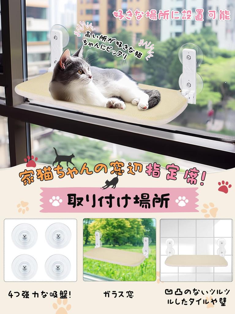 Cat Window Hammock with Strong Suction Large Easy To Cat Window Cat 25kg Weight Breathable Suitable for Both Summer and Stress Window Window Viewing