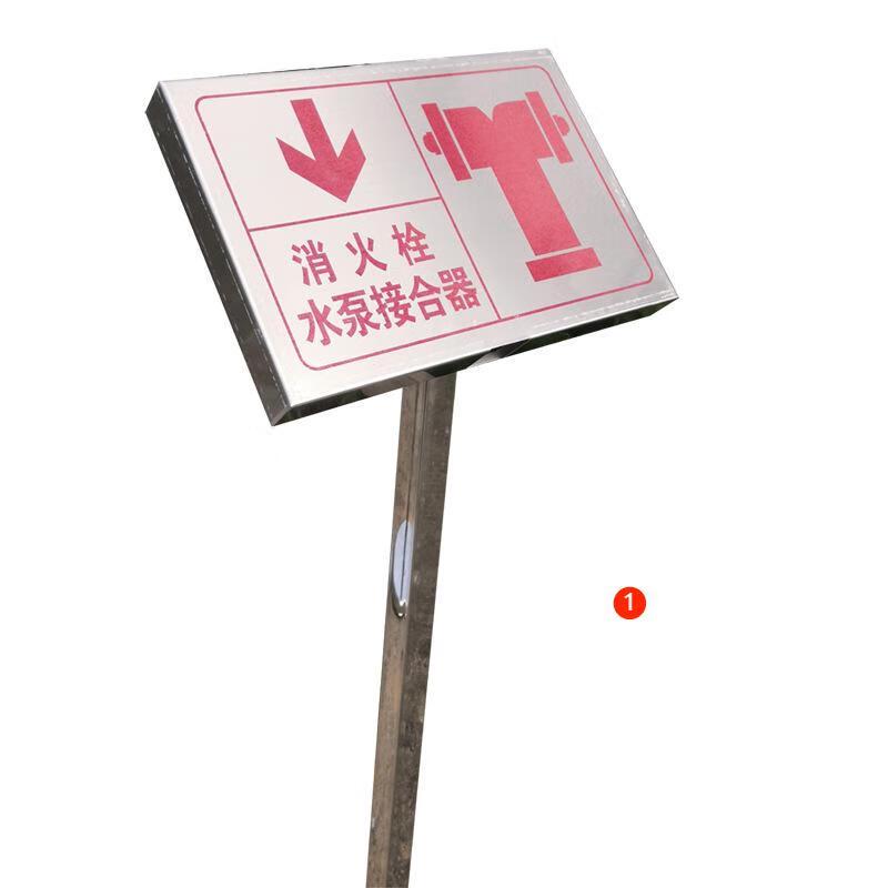 Lieve Outdoor Fire Hydrant Warning Sign XF-5-25 Standard