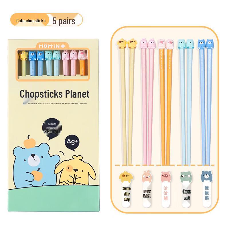 Da Tuan Xiao Yuan Anti-bacterial Bamboo Chopsticks