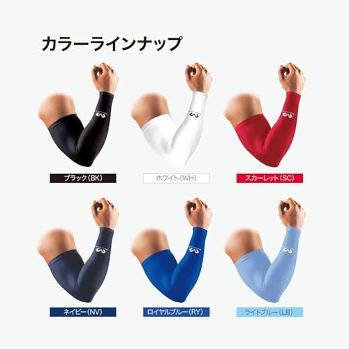 McDavid Power Arm Sleeve, 1 Stück, MVJ M656 BK XS