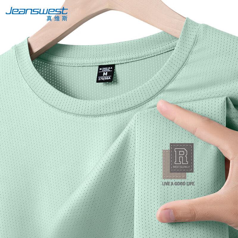Jeanswest Men's Ice Silk Short Sleeve T-Shirt