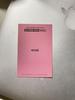 [USED] BLACKPINK ROSÉ DVD Seoul Contrast Card