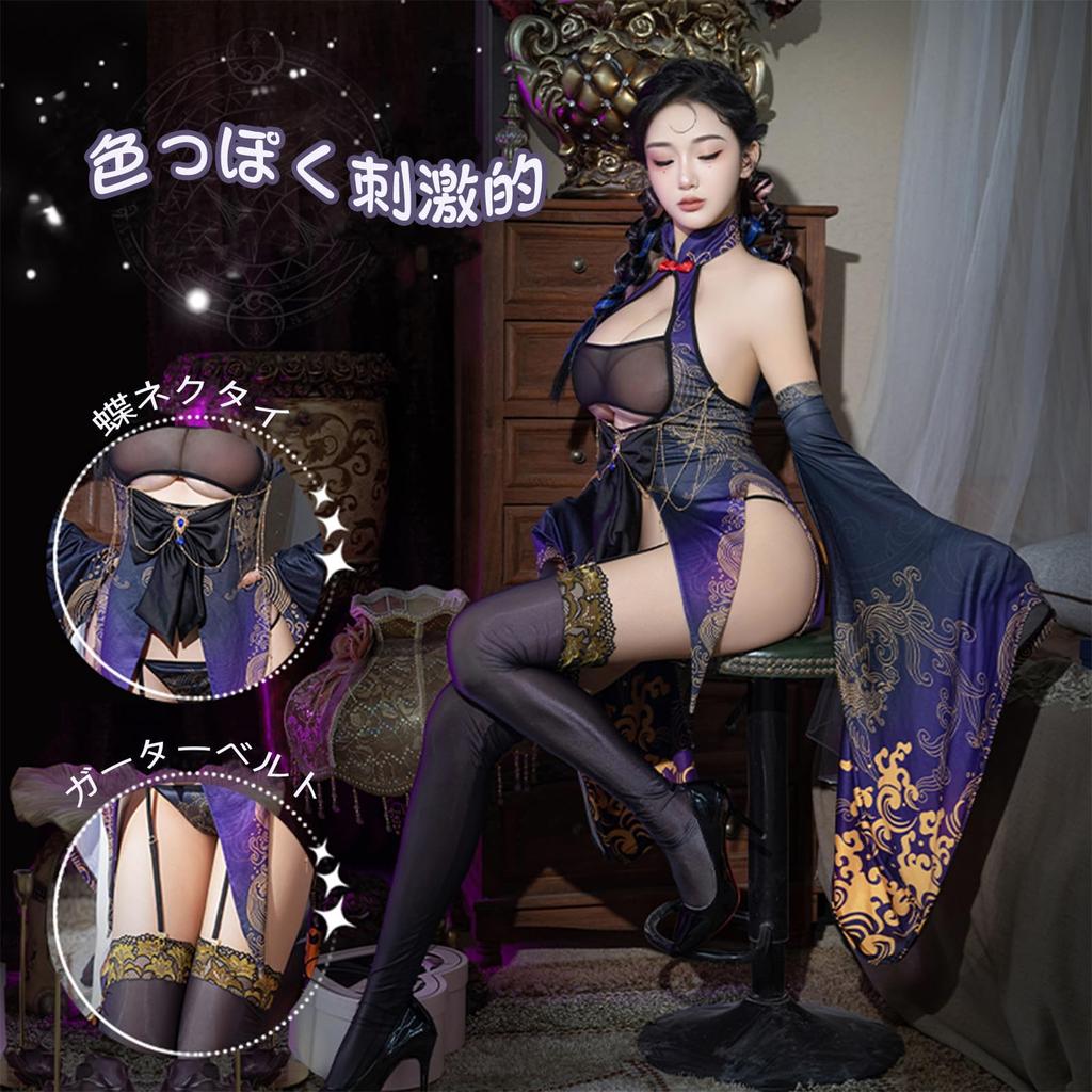 Kyonshi Cosplay Sexy Lingerie Little Devil One Blue of Tops 2 Sleeves Stockings Garter Belt [SENMHS] Costume, Style, Style, Zombie, Horror, Party,