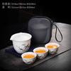 Business Gifts Travel Tea Set Kuaike Cup One Pot Three Cups Portable Cover Bowl Small Set Outdoor Kung Fu Tea Set