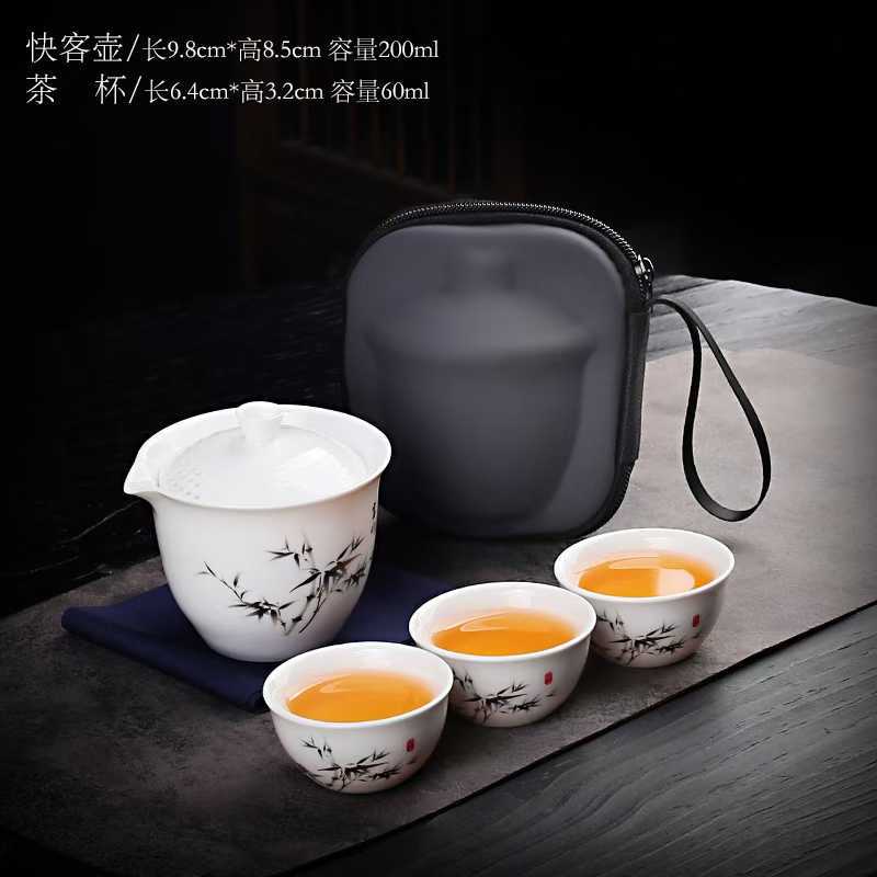 Business Gifts Travel Tea Set Kuaike Cup One Pot Three Cups Portable Cover Bowl Small Set Outdoor Kung Fu Tea Set