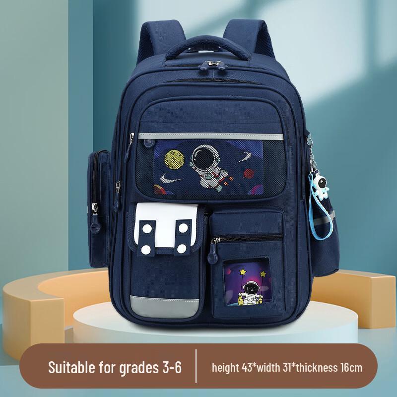 Li Shen Astronaut Primary School Backpack