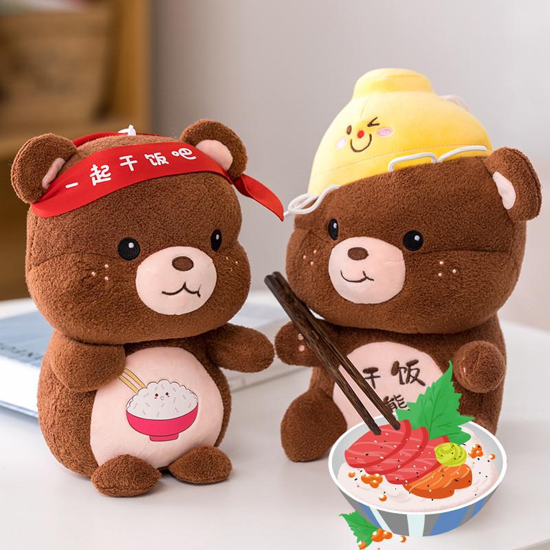 Teddy Bear Irresistible Plush Doll With Charming Features Ideal For Children Collectors And