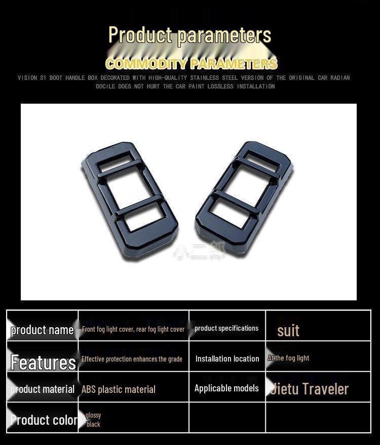 Jietu Traveler Front & Rear Fog Light Decorative Frame: Mecha Upgrade for Cool Car Accessories