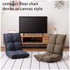 Azumaya-kk RKC-173DM Recliner, Denim, 38cm Wide x 43-52cm Deep x 47-23cm High