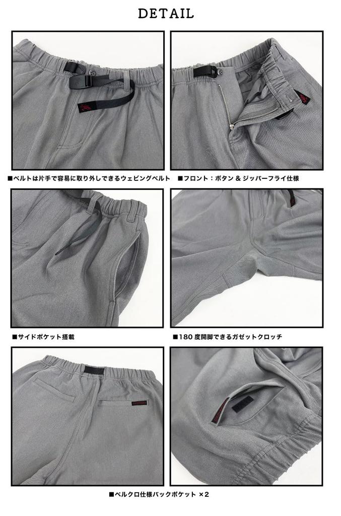 Gramicci Wool-Like Wide Tapered Climbing Pants, Japan-Exclusive Model GMP4-FJP16 (L, Brown)