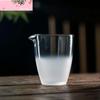 Japanese Style Fair Cup, Transparent Semi Frosted Glass Teacup Tea Dispenser Gongfu Tea Set Accessories