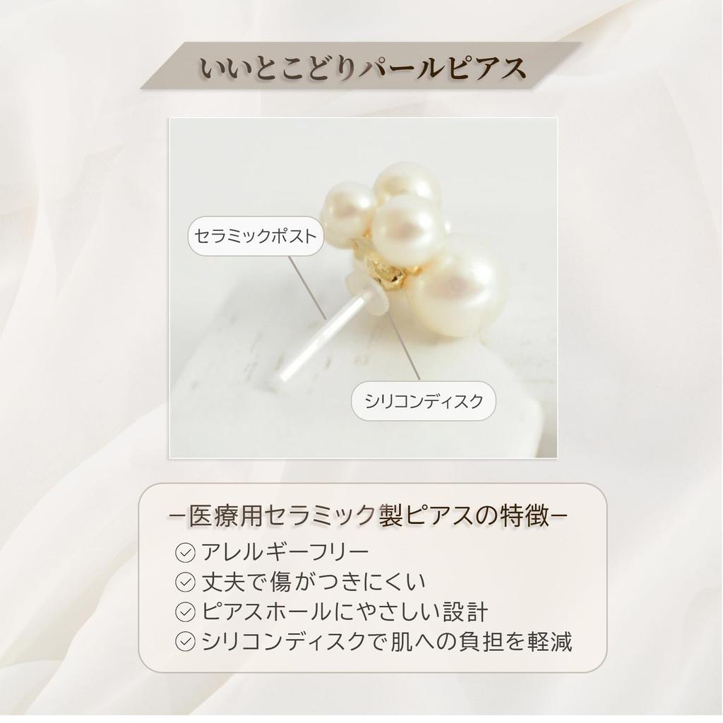 [Naot Jewelry] Women's Earrings, Hypoallergenic, Simple Pearl Earrings [Gift Box Included]