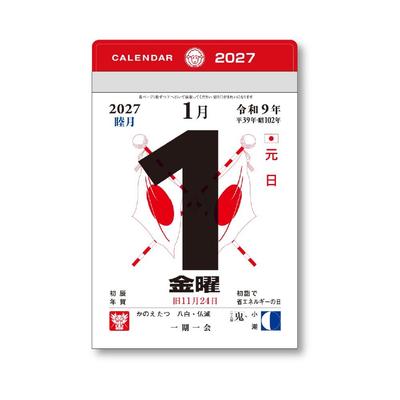 King Corporation 2027 Tagesabreißkalender Größe 4 Kompakt 134x99mm KC68824 Japanischer Traditioneller Stil