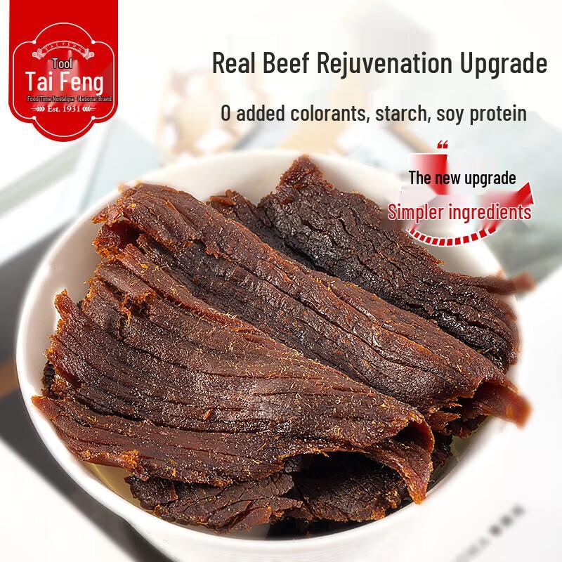 Taifeng Beef Snacks