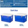 Huga Insulated Food Delivery Cooler Box