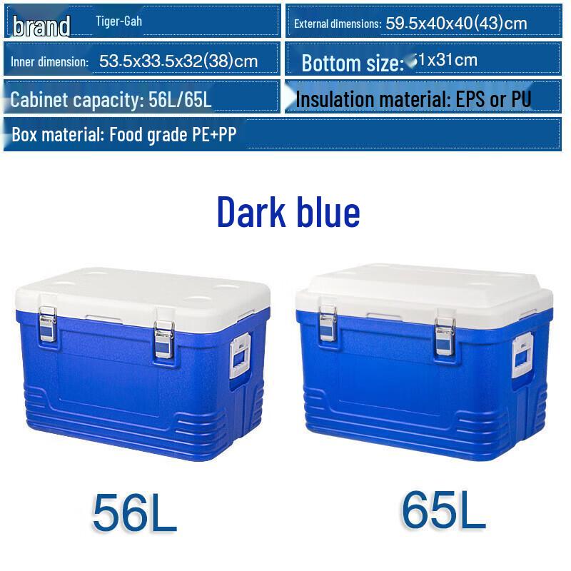 Huga Insulated Food Delivery Cooler Box