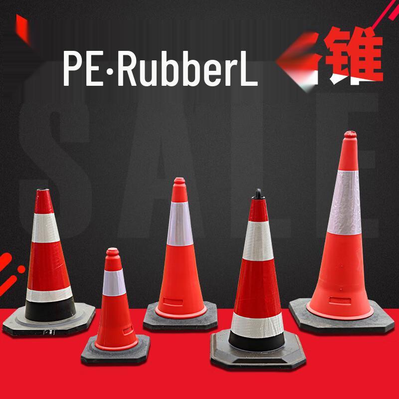 PE Reflective Outdoor Traffic Cones
