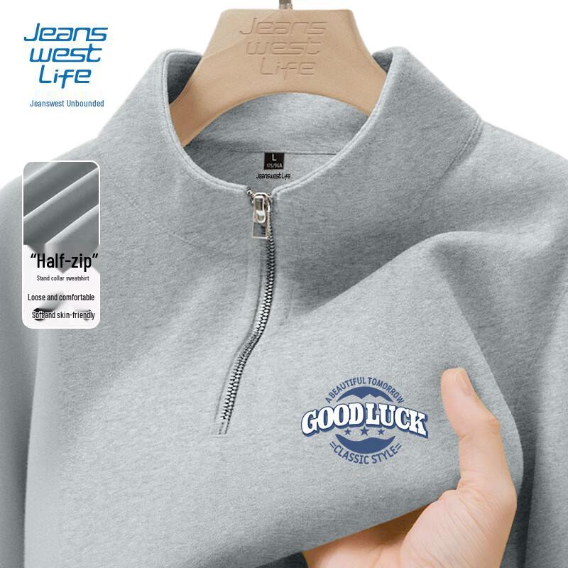 

Jeanswest Men s Knitted Stand Collar Half-Zip Sweatshirt L