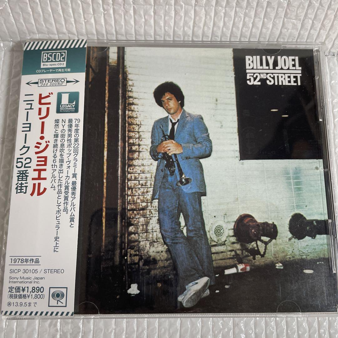 

[USED] AOR CD Billy Joel/52nd Street New York