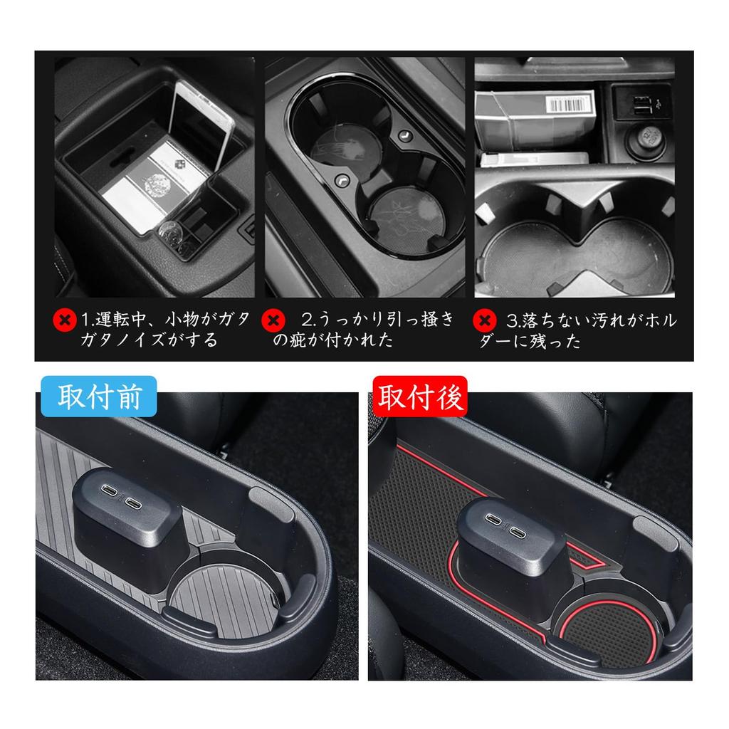 Ruiya 2024 New Model Mini Ace Man J05 Special Anti-Slip Rubber Mat Door Pocket