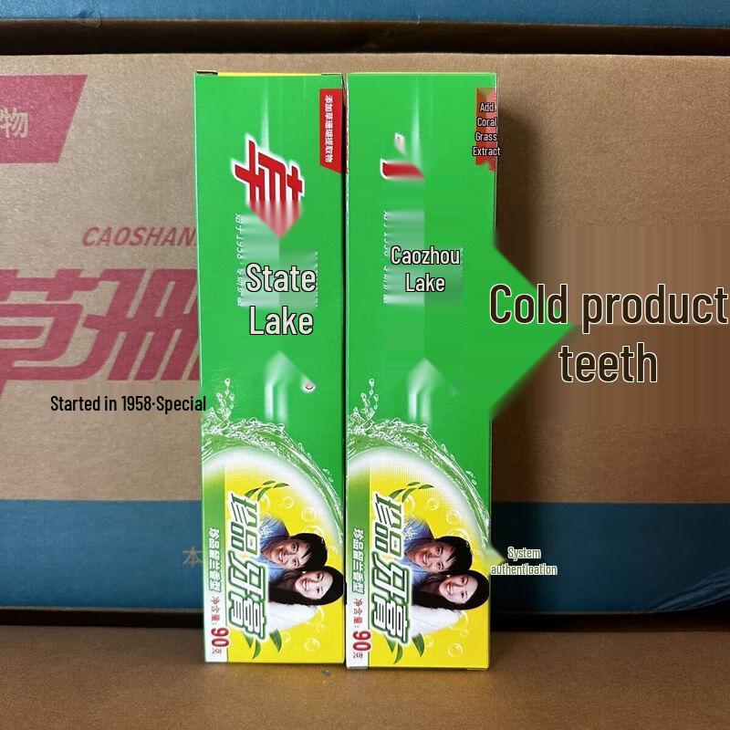 Cao San Hu Herbal Fresh Breath Toothpaste