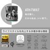 Audio-Technica ATH-TWX7 Wireless Earbuds with Bluetooth, Noise Cancellation, Approximately 20 Hours of Playback, Enhanced Call Quality, Multi-Point