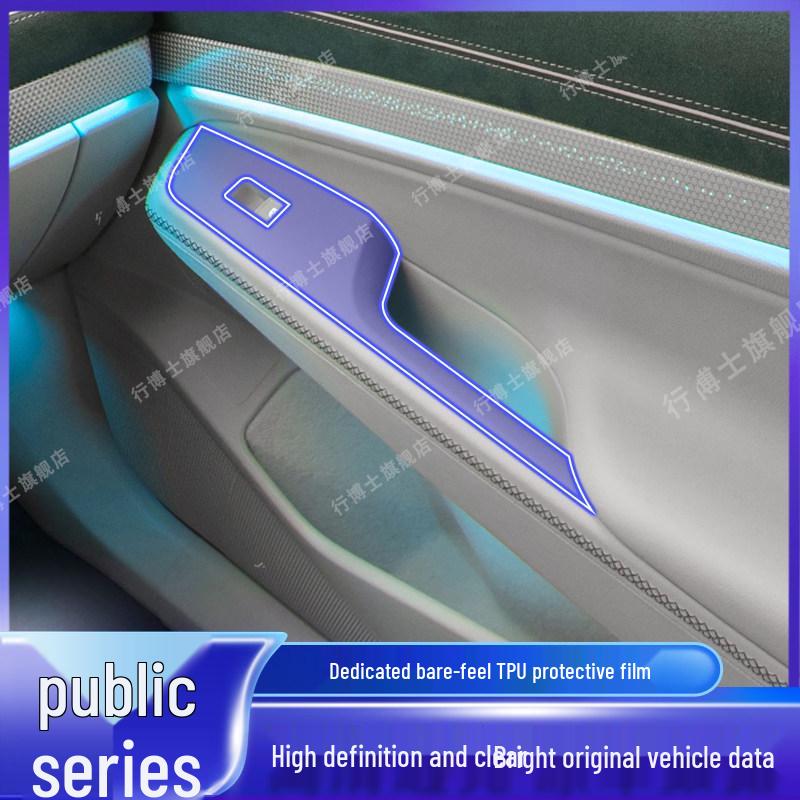 Volkswagen ID3/ID.4X/CROZZ/D.7 VOZZION 2025-2026 Window Lift Film