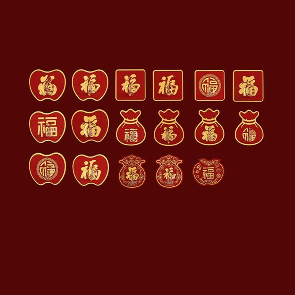 Red 10Pcs Wall Mounted Spring Festival No Punching Fu Word Home Decor Towel Hanger Coat Hook Hook