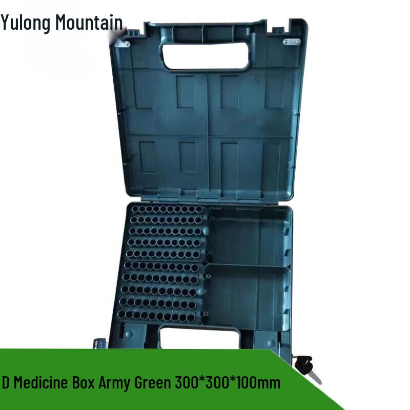 Yulongshan Ammunition & Accessory Storage Box