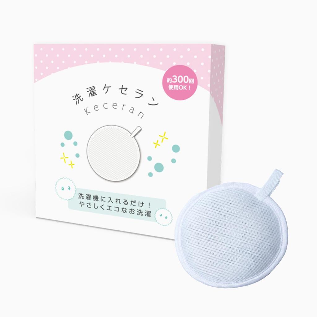 Laundry Kesaran Laundry Indoor Disinfecting Aids, Laundry, Ceramic, Drying, Deodorizing, Cleaning,