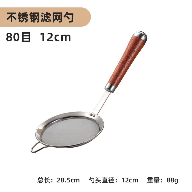 80 Maschen Edelstahl Schaumlöffel Sieb mit langem Holzgriff Küchen Kochöl Filter Saft Sieb Frittier Sieb Schöpflöffel