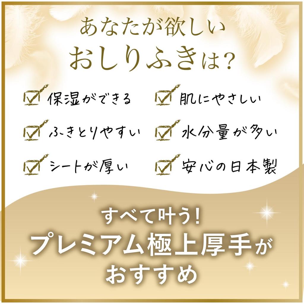 Pigeon First Baby Premium 900 sheets sheets x 18 Wipes, Thick, (50 packs)