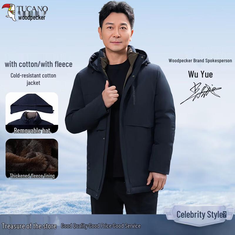 TUCANO Men's Winter Thickened Padded Jacket