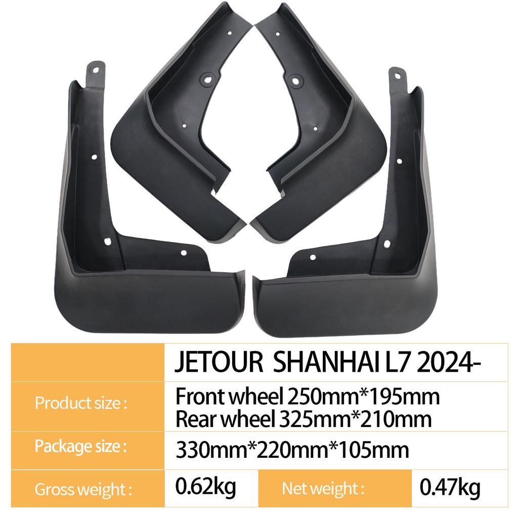 2024 Chery Jetour Shanhai L7 Tire Mudguard