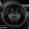 Steering Wheel Cover with Wood Grain & Carbon Fiber Trim for Volkswagen Sagitar & Magotan