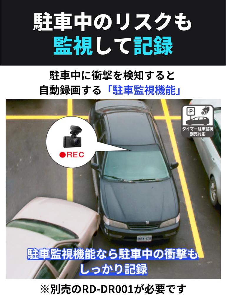 Pioneer Drive Recorder 2 Front and Rear Million Pixels In the 2 Million Pixels In the 3 Front Rear Full Parking Monitoring Diagonal Front Rear