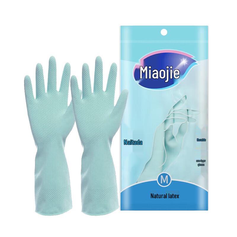 

MiaoJie Durable Velvet-Lined Cleaning Gloves
