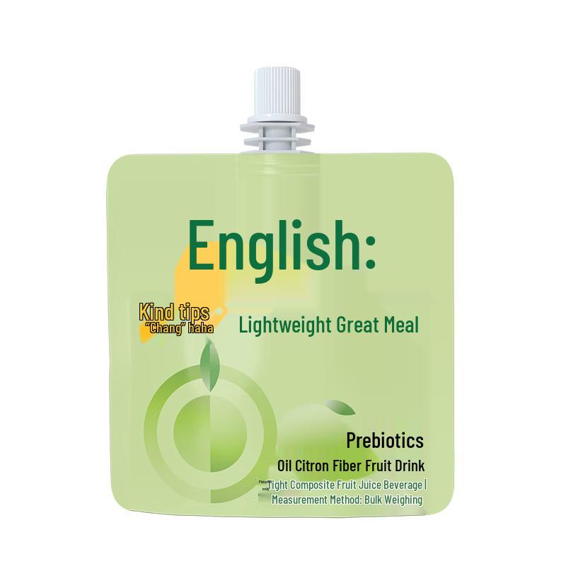 Yingbeijian Ougan Prebiotic Fiber Juice