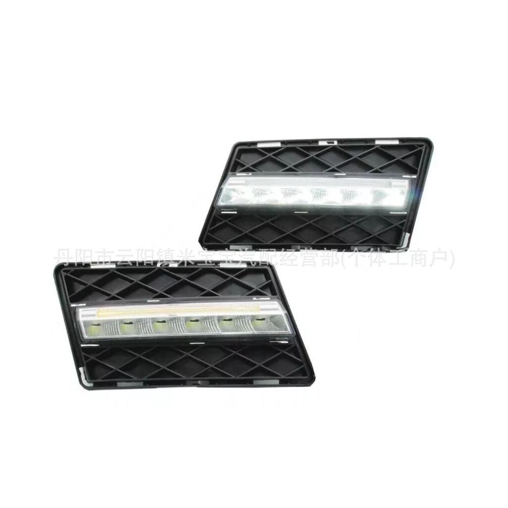 Compatible Daytime Running Lights for 2008-2012 Mercedes-Benz GLK X204