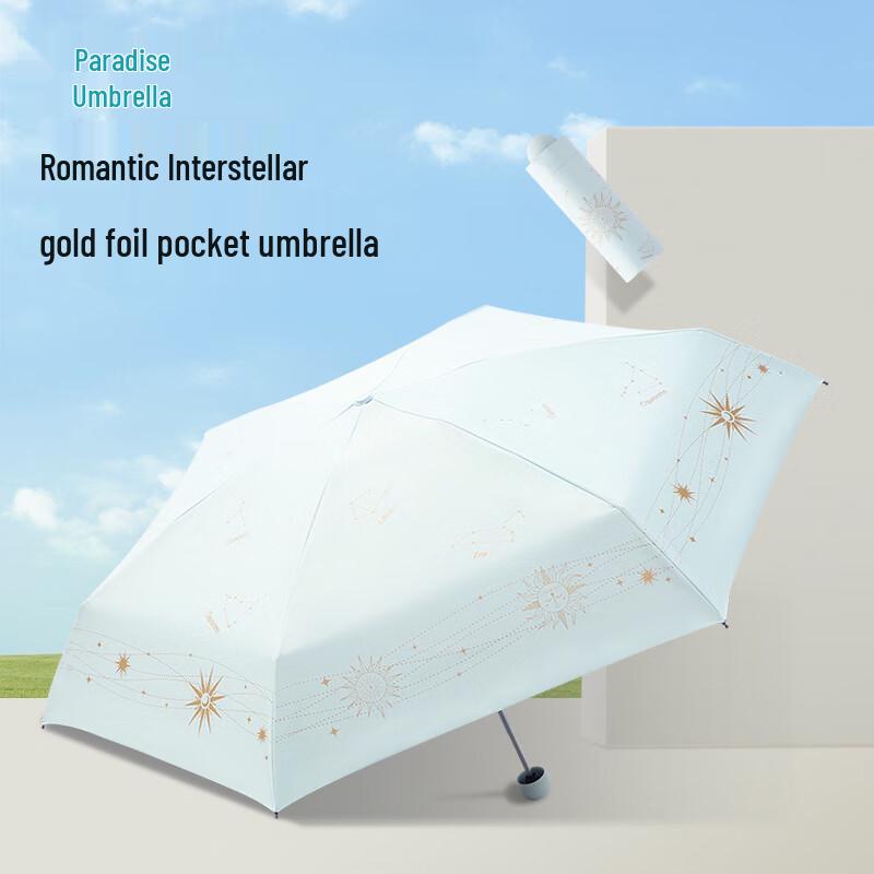 Paradise Compact 5-Fold UV Umbrella