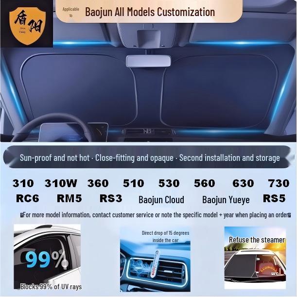 2026 Baojun Car Sun Visor: UV Protection, Heat Insulation, Cooling, Privacy, Easy Installation