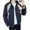 Retro Japanische Stehkragen Herren Freizeitjacke - Einfarbig, Lockere Passform, Herbststil