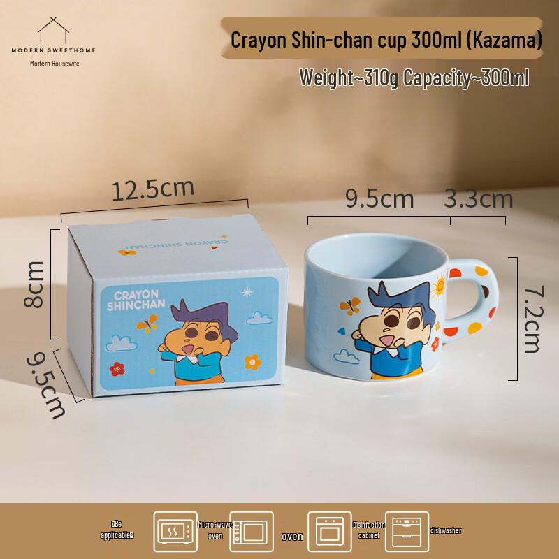 Modern Housewife Ceramic Mug Set (Set of 2)