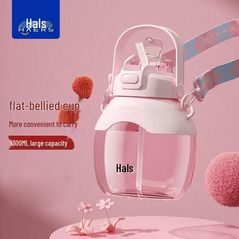 Haers 1300ml Pink Portable Cold Water Bottle