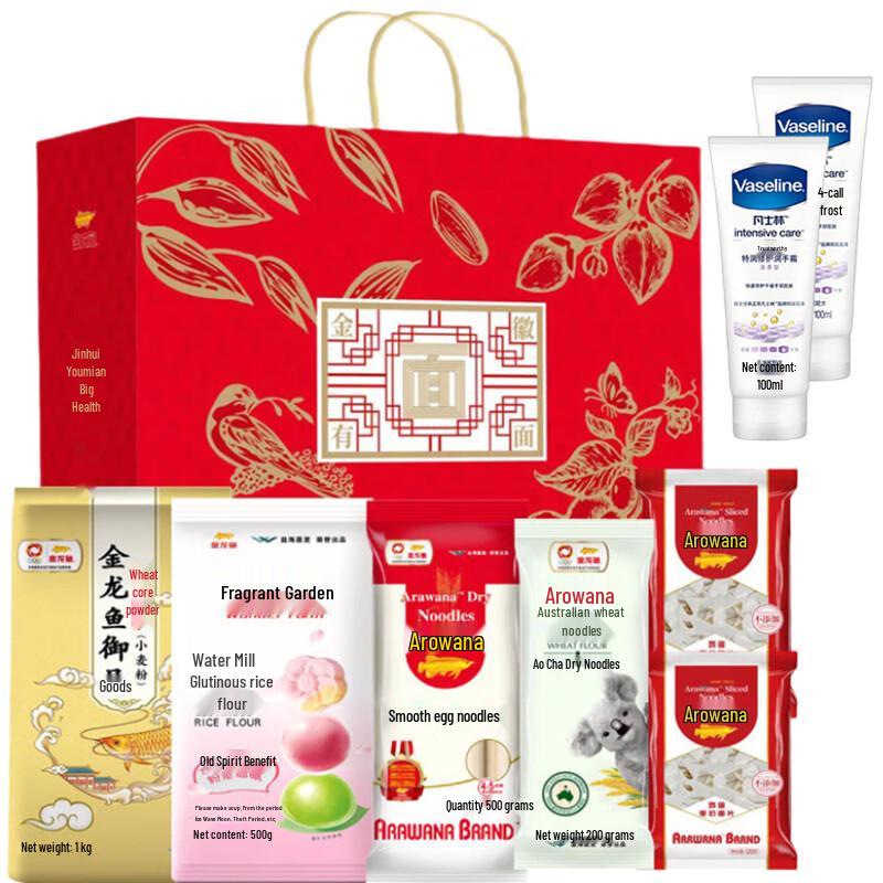 Vaseline Hand Cream & Arowana Noodle Gift Set