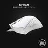 Razer DeathAdder Essential Mercury White Gaming Mouse Wired 5 Buttons 6400 DPI Optical Sensor Ergonomic Shape Authorized Distributor - [Japanese