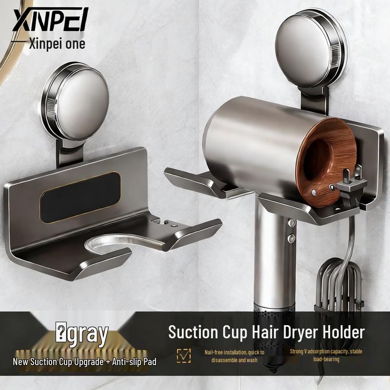 Suction Cup Hair Dryer Holder with Storage Shelf