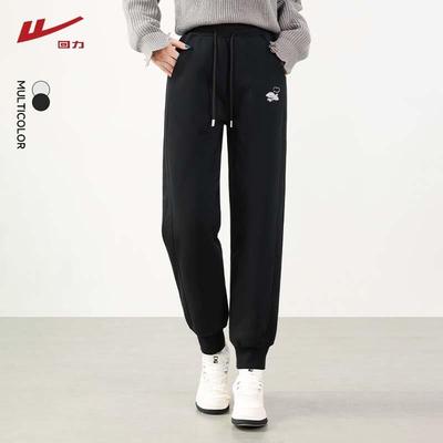 Bas (Vêtements pour femmes) – Pantalons de sport