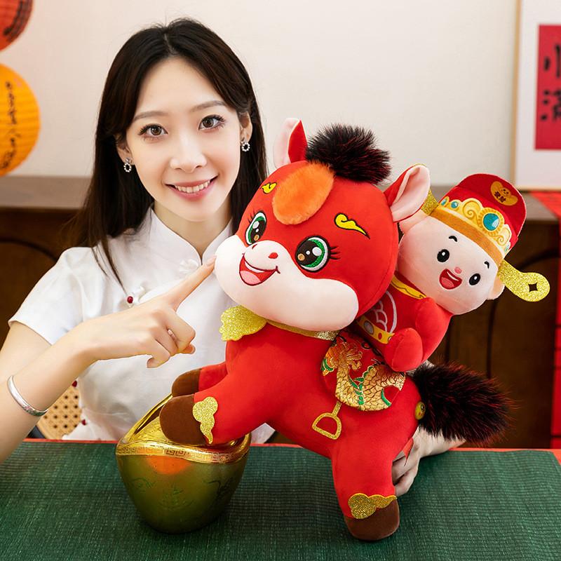 Year Of The Horse Plush Toy With Pp Cotton Filling For Lunar New Year Gift And Collection
